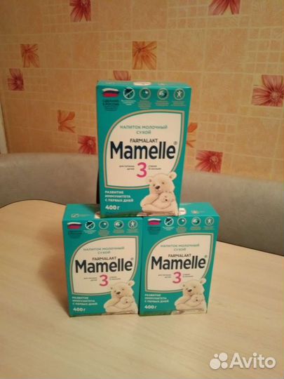 Детская смесь