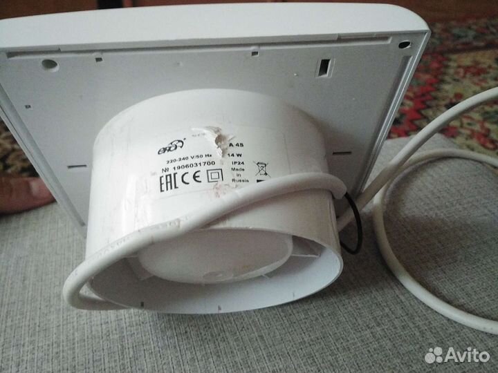 Вентилятор вытяжной