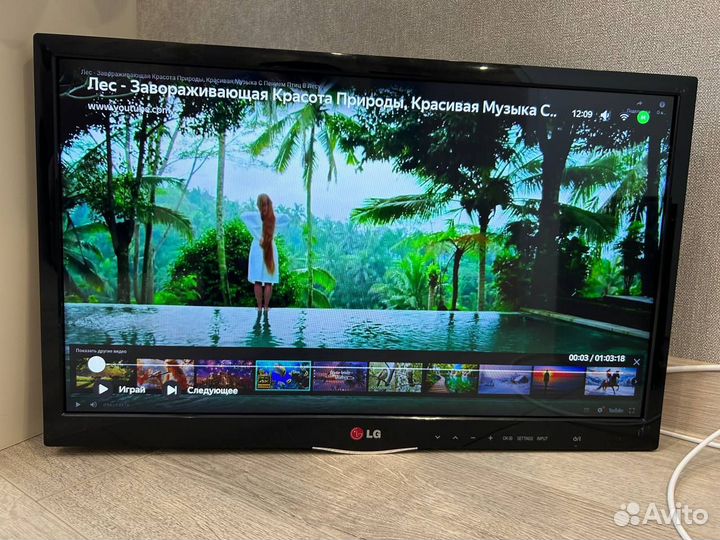 Телевизор LG 22 дюйма
