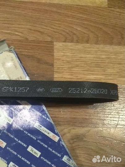 Ремень привода Hyundai Kia 25212-2B020