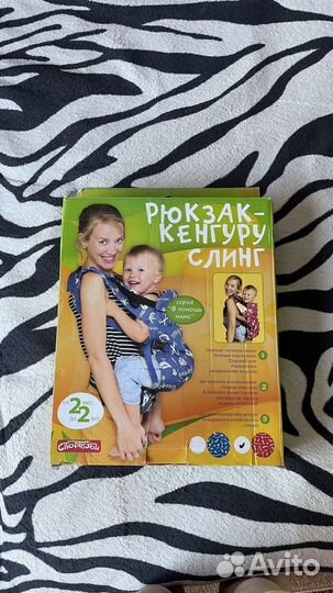 Эргорюкзак спортбеби