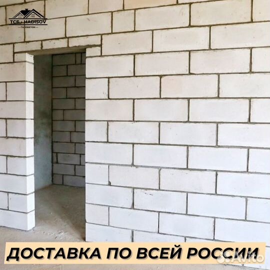 Газоблок