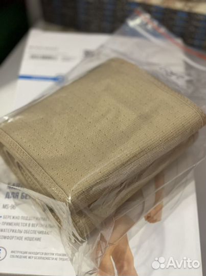 Бандаж для беременных Orlett