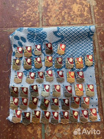 Значки СССР ударник коммунистического труда 40 шту