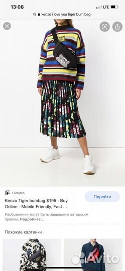 Поясная сумка kenzo новая