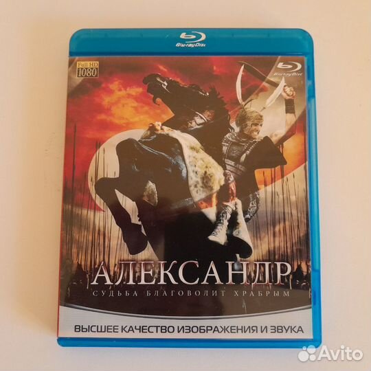 Blue ray диски блю рей Шоу Трумана, Александр