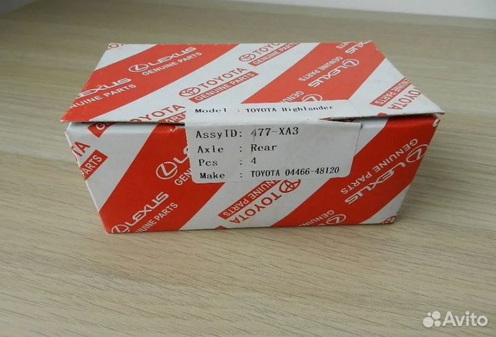 Колодки тормозн дисковые задние toyota highlander