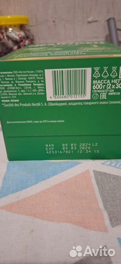 Детская смесь nestogen 1