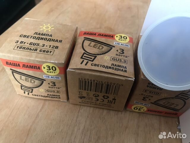 Новые лампочки 12в GU 5.3