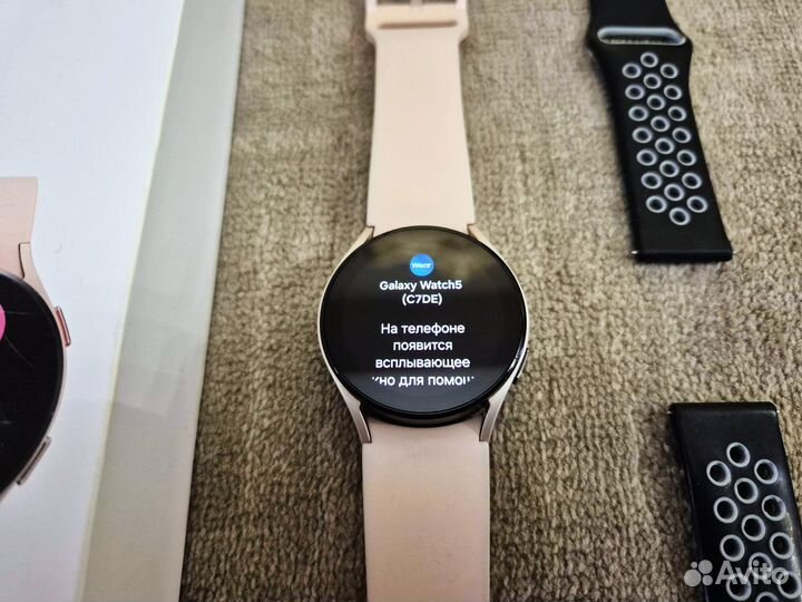 Samsung Galaxy Watch 5