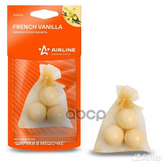 Afsh116 ароматизатор 'шарики в мешочке' француз