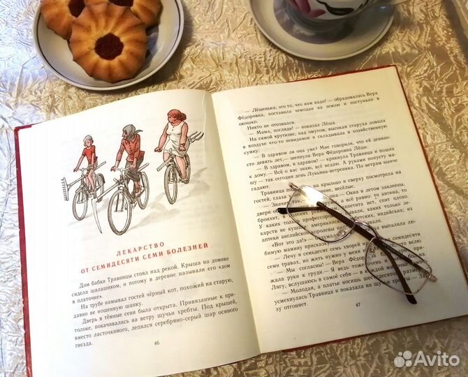Детские книги, сказки СССР