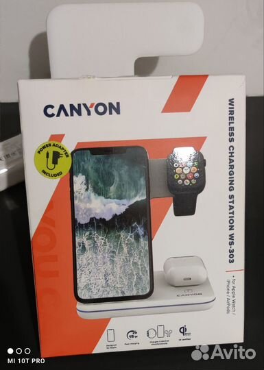 Беспроводная зарядная станция