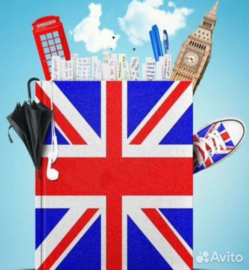 Репетитор по английскому языку онлайн