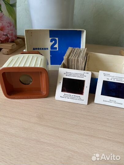 Диаскоп СССР