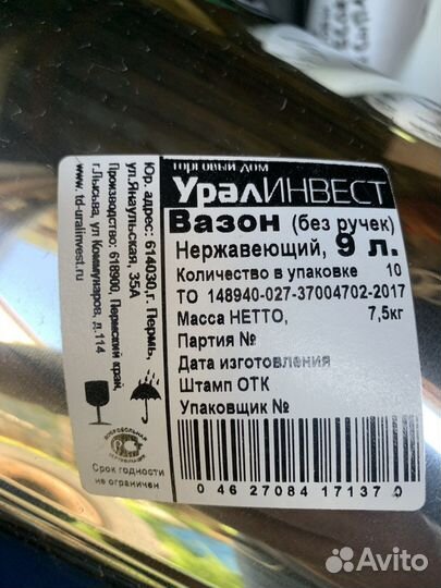 Вазоны для цветов