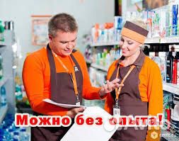 Подработка для студентов