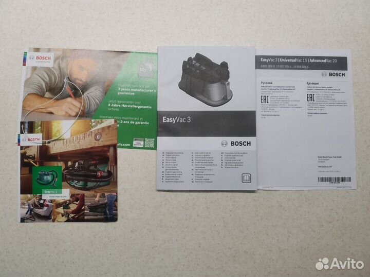 Пылесос Bosch EasyVac 3