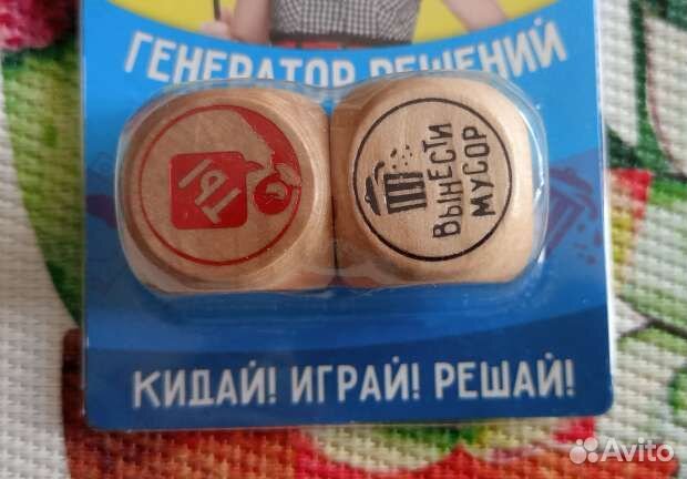 Игровые кубики для супругов