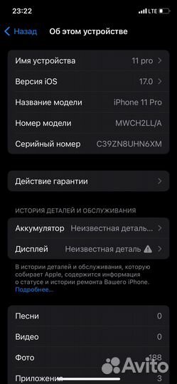 Телефон iPhone 11про