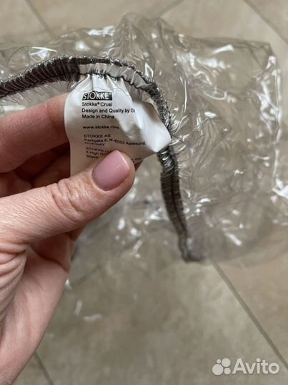 Дождевик Stokke Crusi