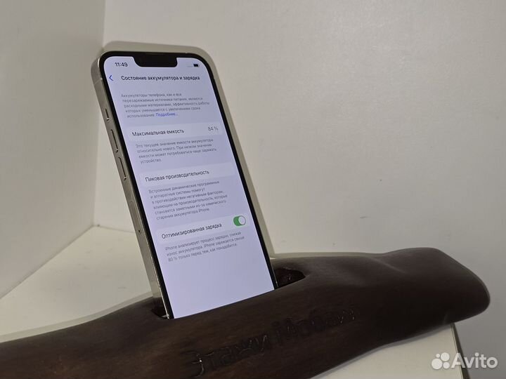 iPhone 13 Pro, 128 ГБ