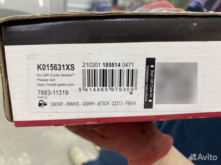 Ремень грм, 8кл, 16 кл