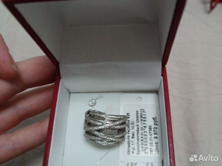 Кольцо Opera с цирконами