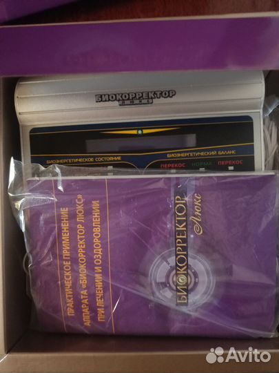 Биокорректор люкс