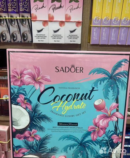 Бьюти боксы, наборы косметикм Корея,Китай