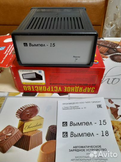 Зарядное устройство для акб вымпел 15