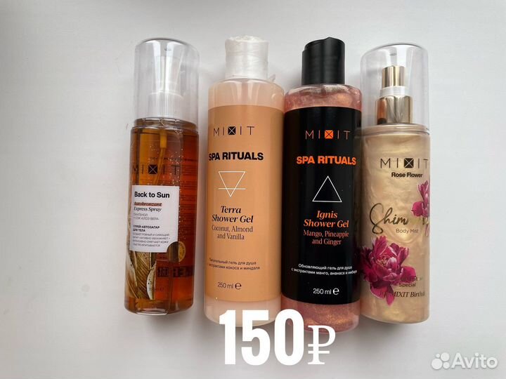 Косметика пакетом новая