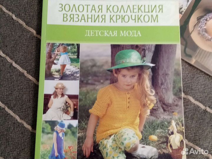 Журналы по вязанию крючком