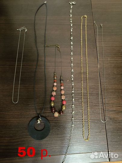 Продам Украшения