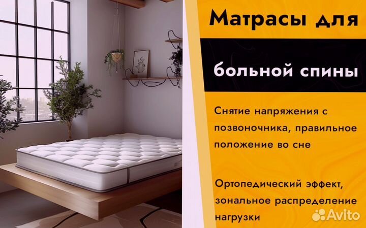 Матрас 90х190, 140х190 пружинный