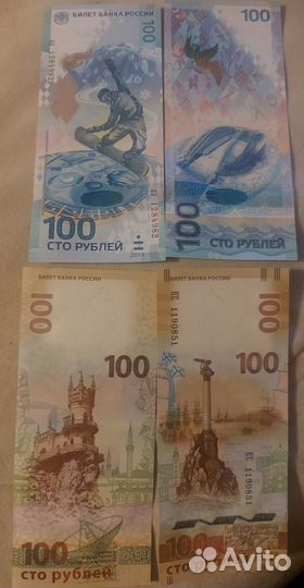 Монеты и купюры