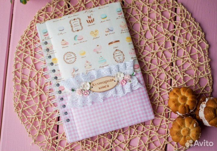 Кулинарная книга