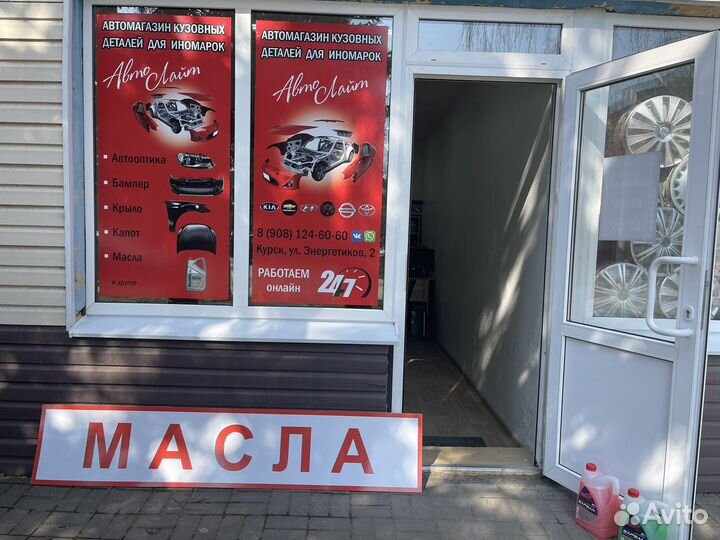 Блок управления фарами/Корректор фар Kia Spectra