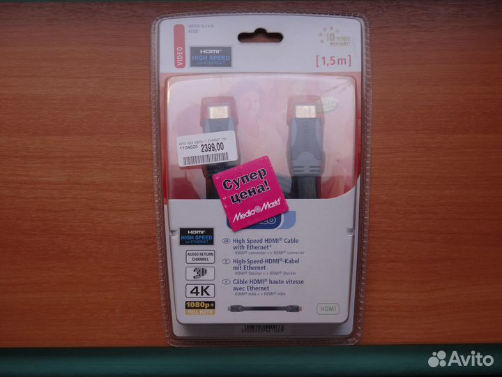 Кабель hdmi Vivanco 42103 (1.5 м) для Геймеров