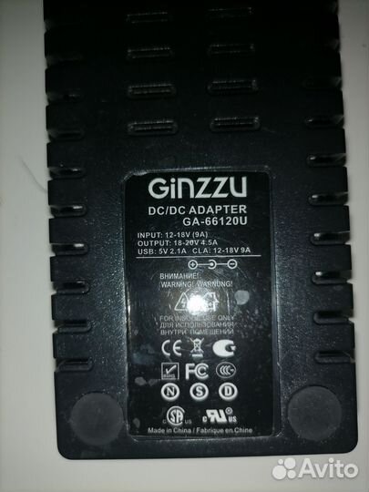 Автомобильный адаптер для телефона/иных устройств