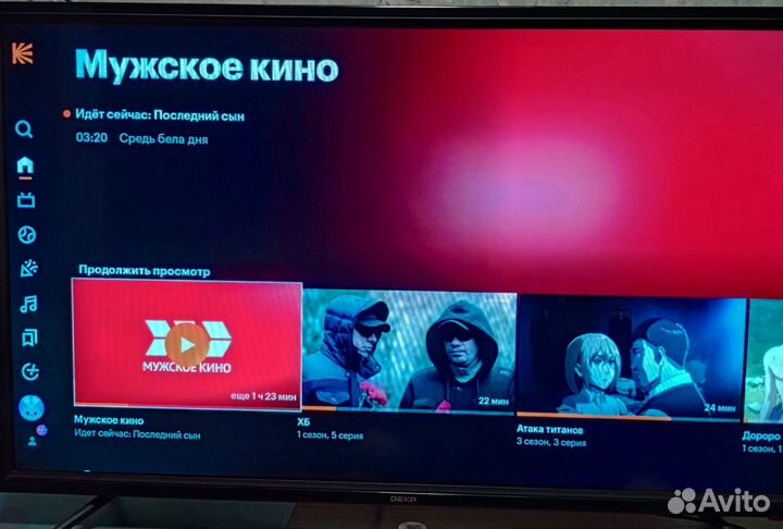 Телевизор LED Dexp H32E8000Q