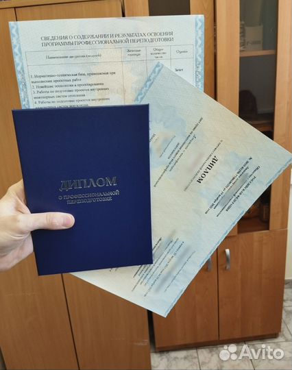 Обучение, Корочки, Удостоверения