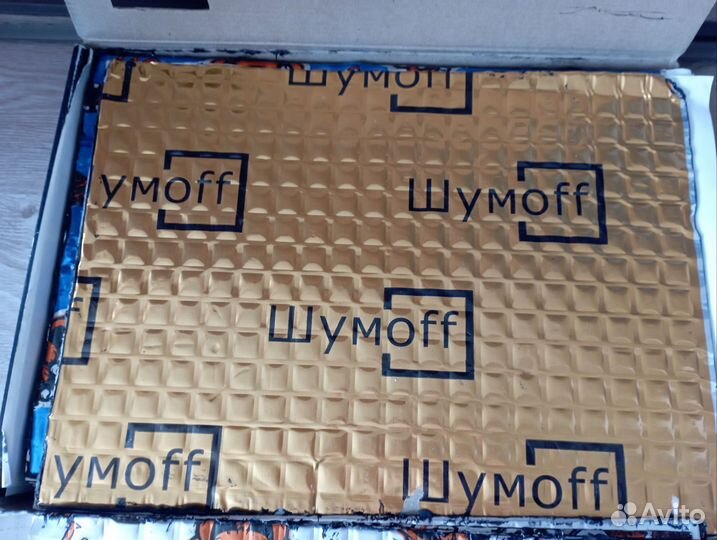 Шумоизоляция шумофф