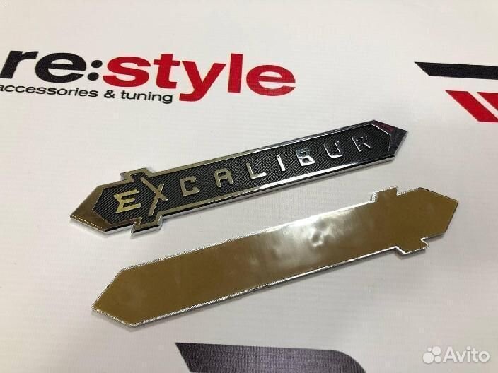 Эмблема Excalibur