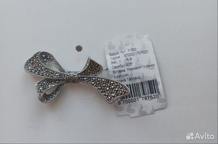Серебряная брошь с марказитами
