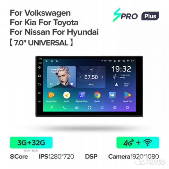 Магнитола Андроид Teyes 7 дюймов Spro Plus 4+32Гб