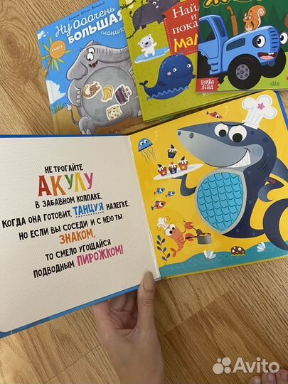Книжки для малышей пакетом