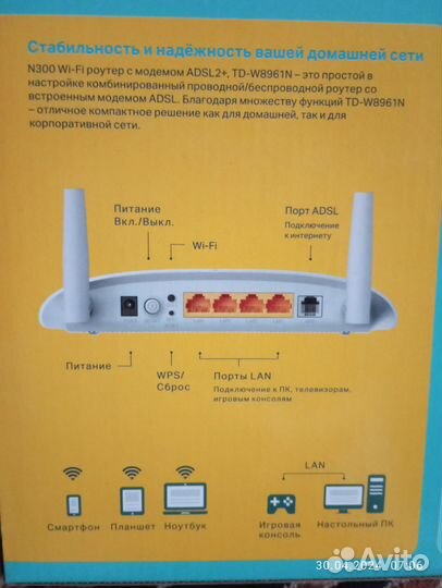 Wifi роутер новый