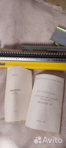 Вязальная машинка