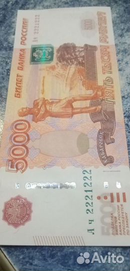 Коллекционная,суперзеркалка